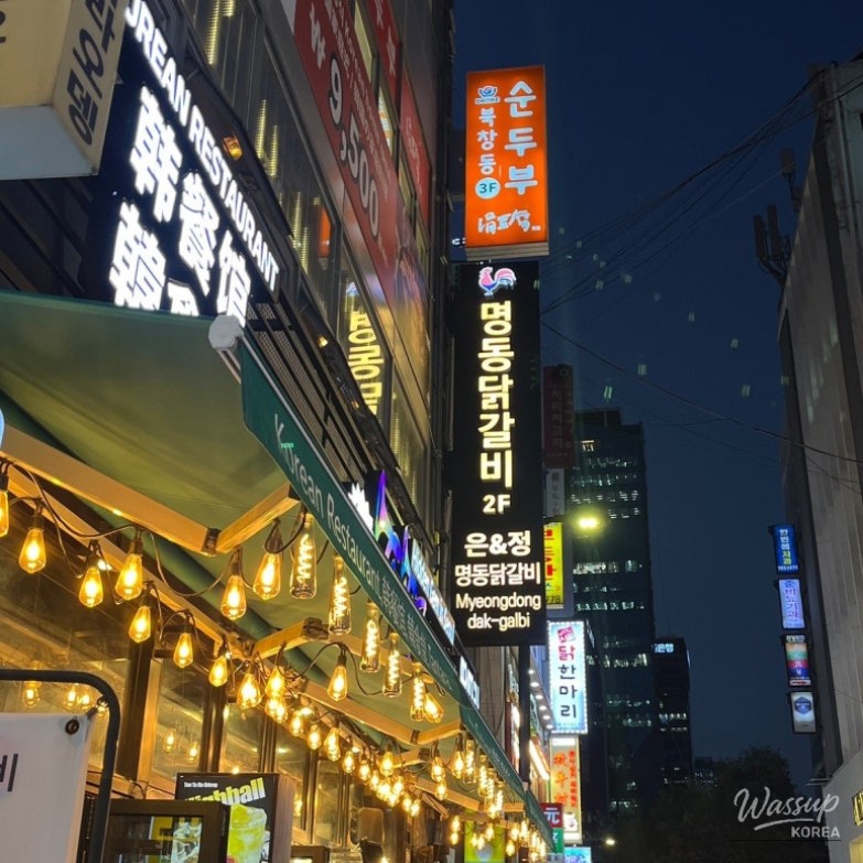 Mysterious Appearance