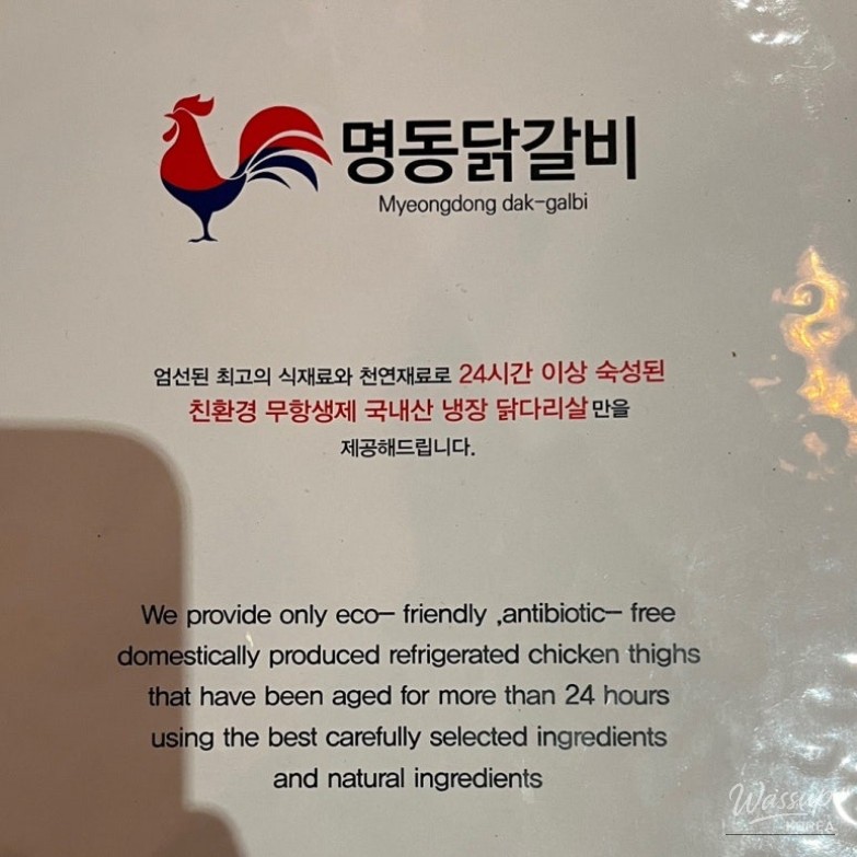 Impressive Appearance