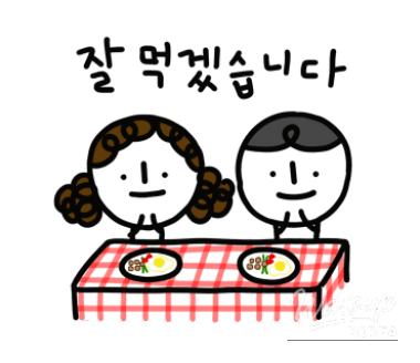 Impressive Appearance