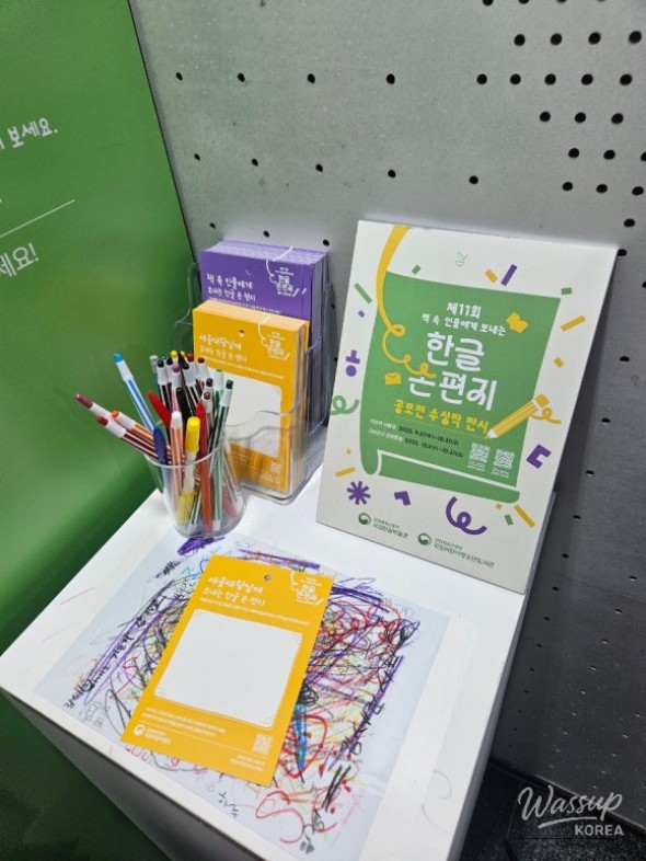 Amazing sight of the glowing Gwanggaeto Stele digital art installation