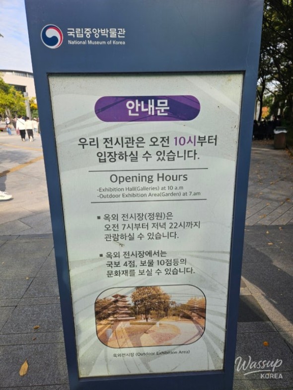 Beautiful scenery of the sunset over the museum park