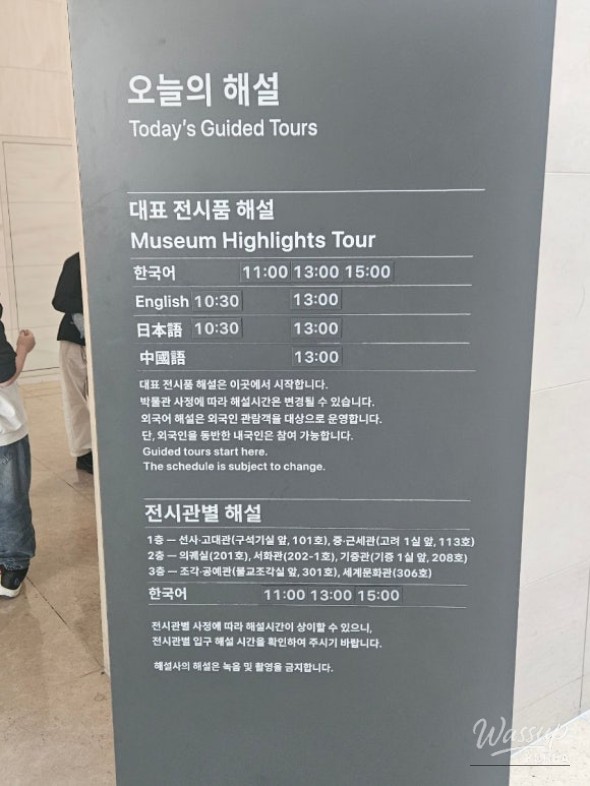 Wonderful photo of the museum's iconic Pensive Bodhisattva statue