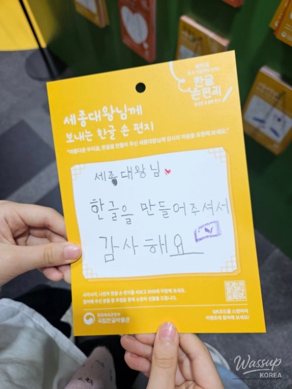 Warm memories of the handwriting activity corner for children