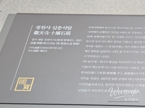 Amazing sight of the museum's exterior illuminated at night