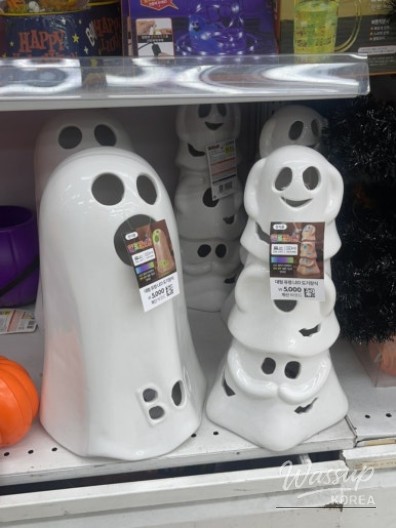 Halloween Props