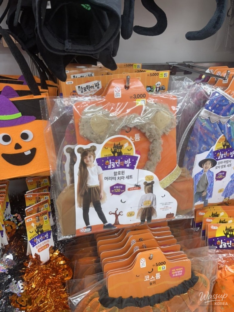 Halloween Props