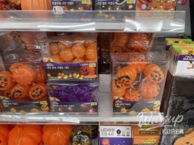 Halloween Props