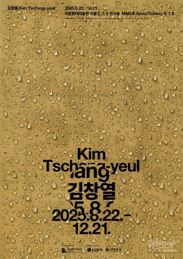 흥미로운 이미지