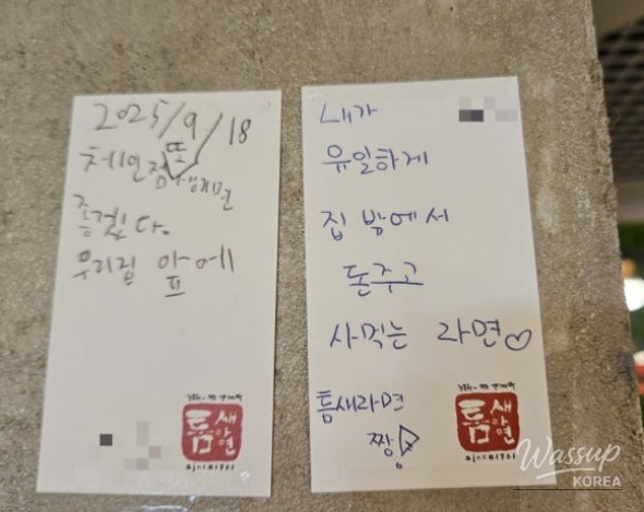 흥미로운 이미지