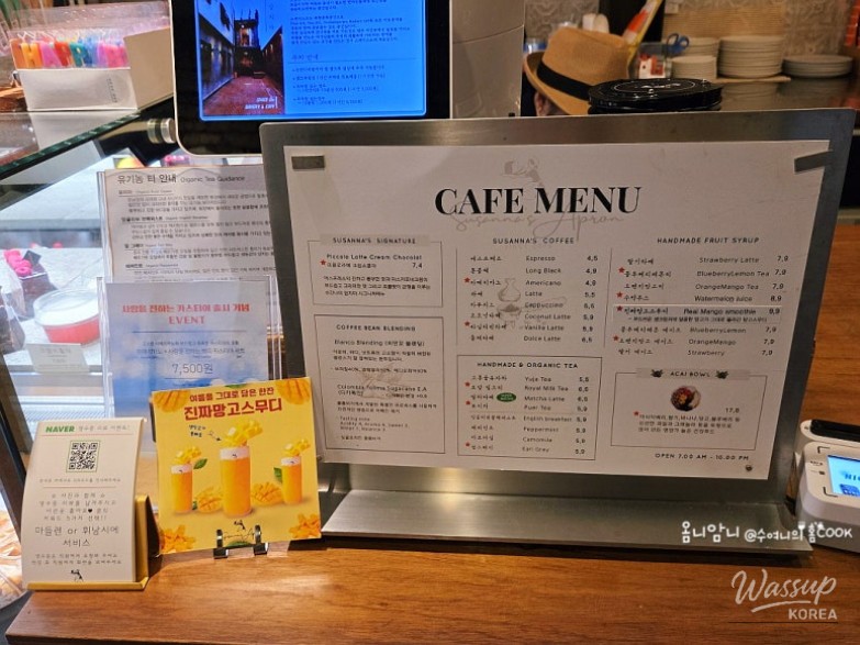 인상 깊은 모습