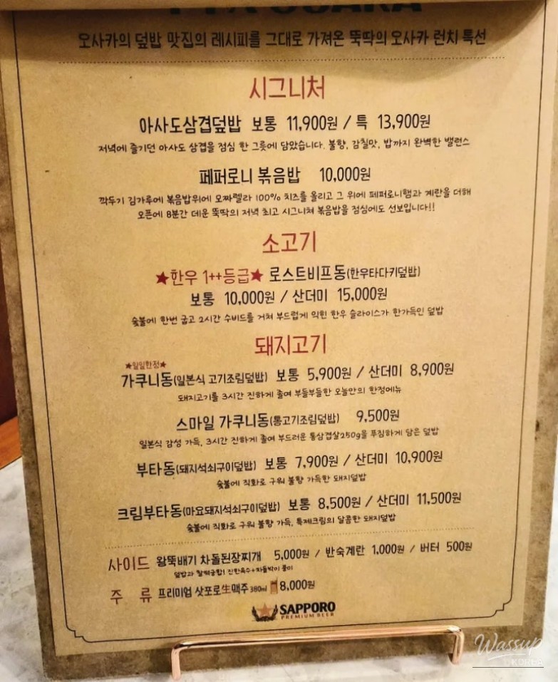 인상 깊은 모습