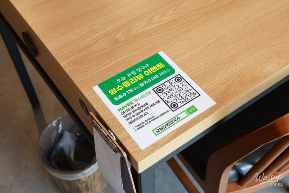 Mysterious appearance