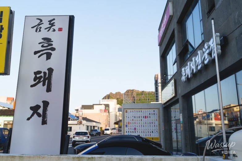 Bubbling black pork kimchi stew and refreshing young radish noodles at Geumdot