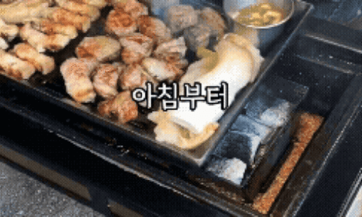 값진 경험