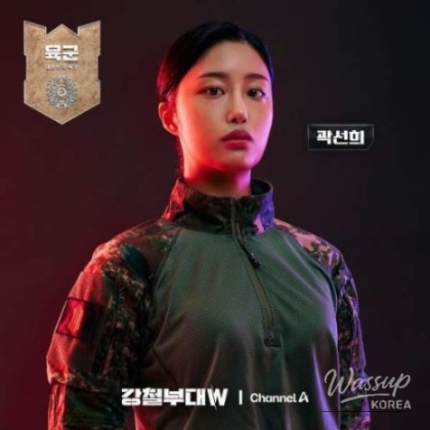 Mysterious Appearance