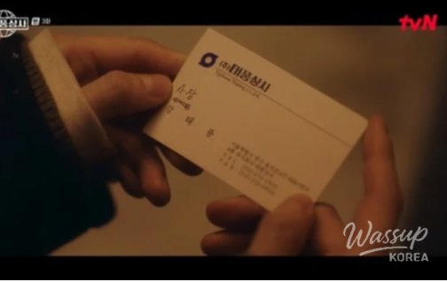 Heartwarming Scene