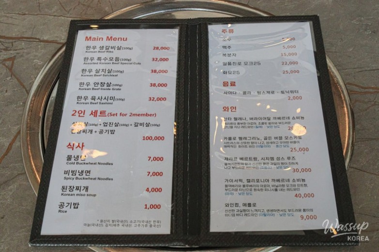 A Beautiful Landscape