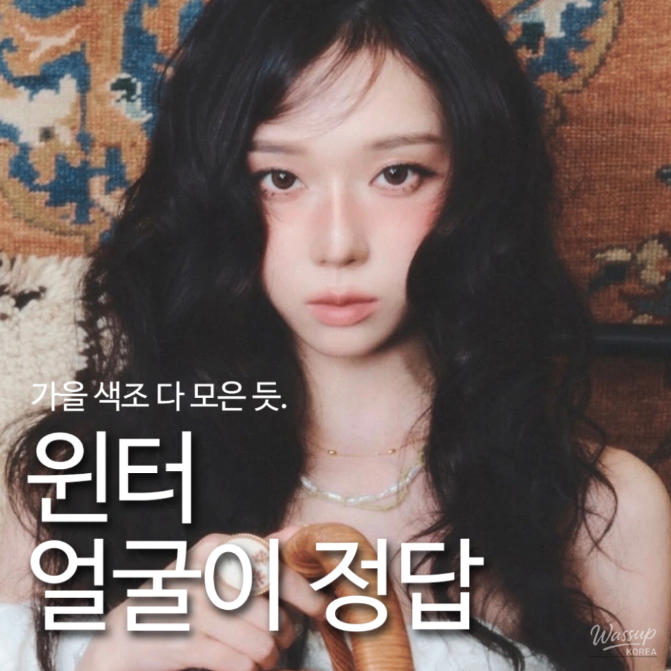 A Valuable Experience