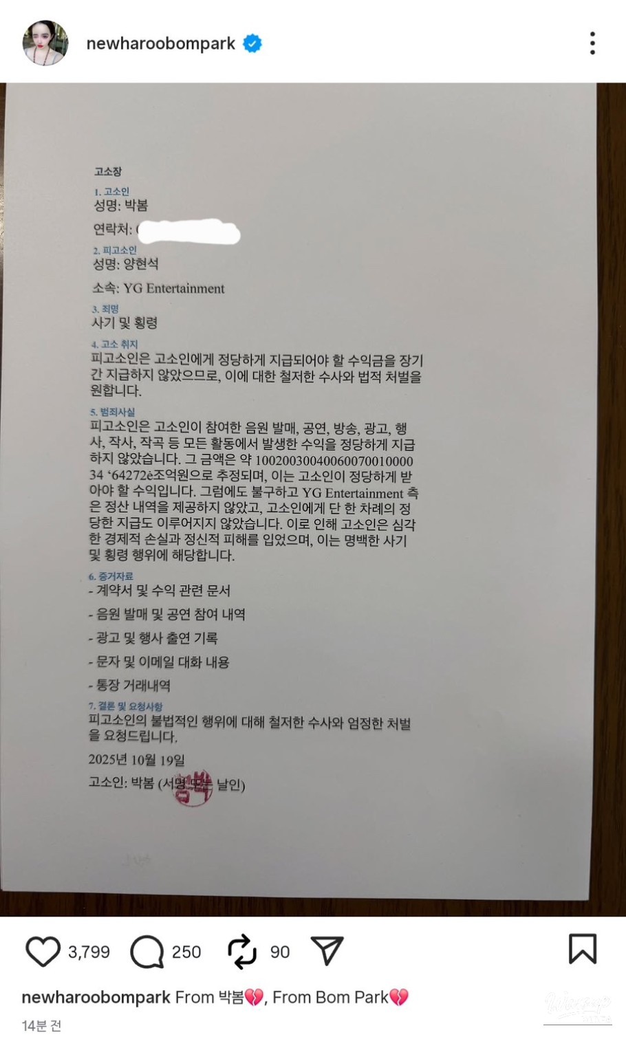 Impressive Appearance