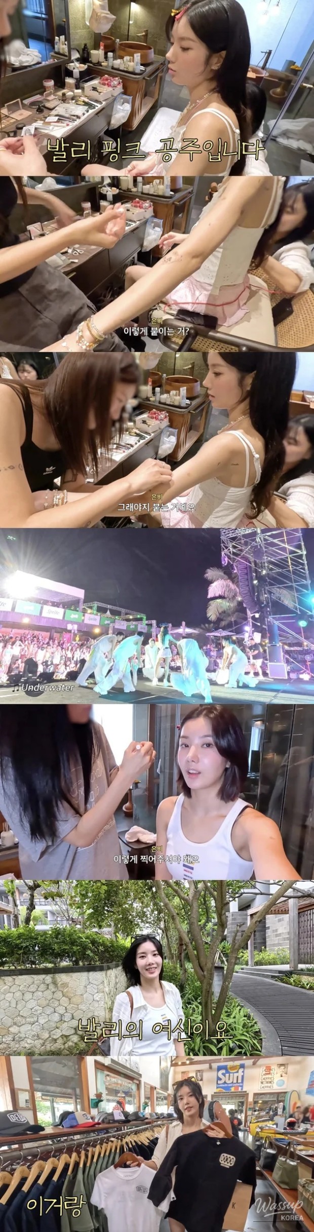 Mysterious Appearance