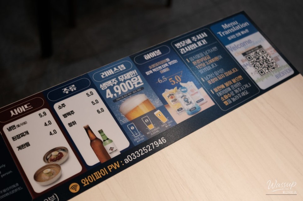 인상 깊은 모습