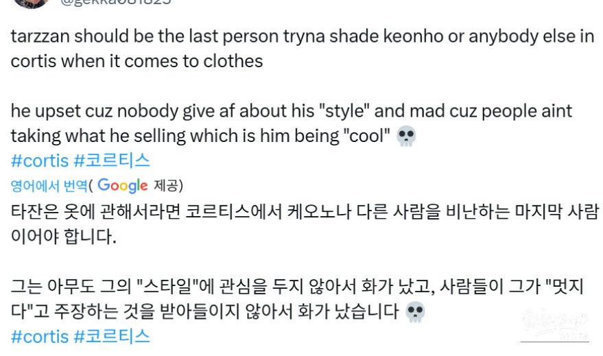 인상 깊은 모습