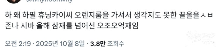 놀라운 광경