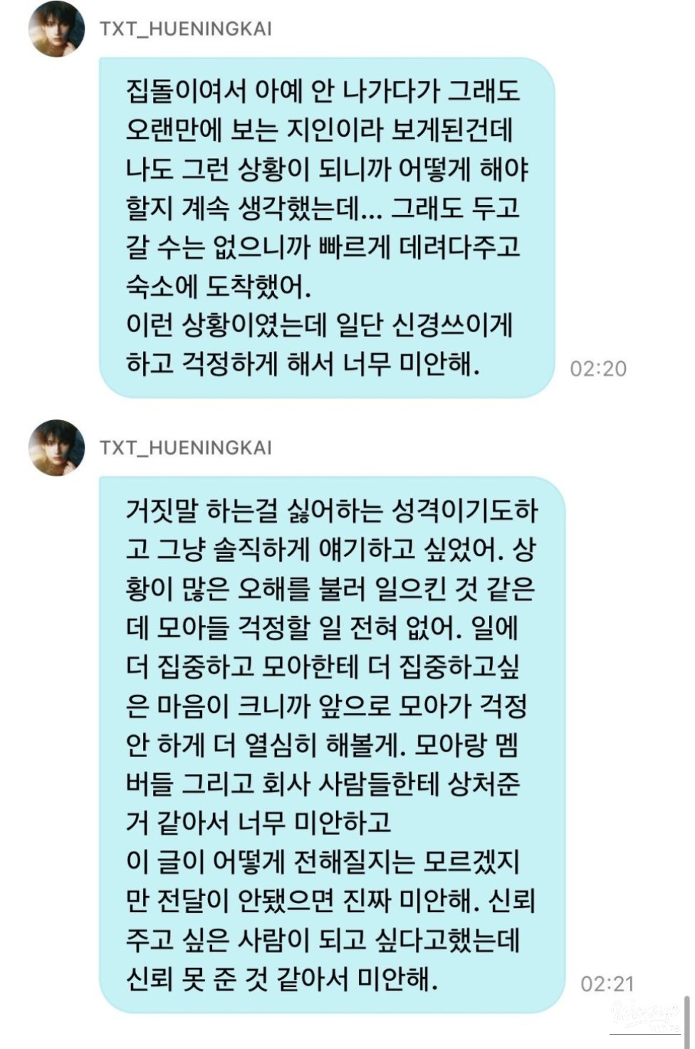 특별한 순간