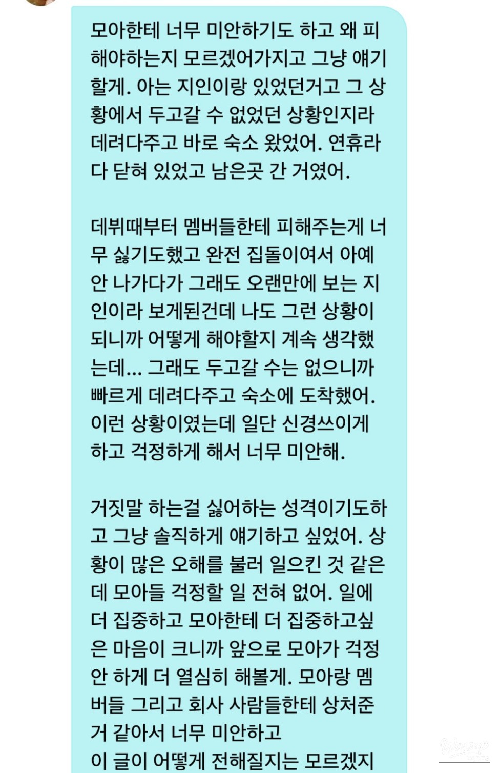 평화로운 풍경