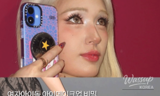 화려한 장면
