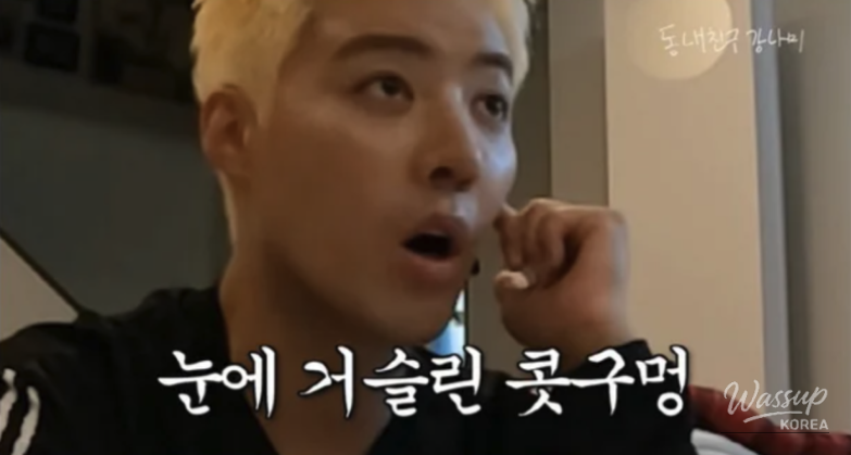 인상 깊은 모습