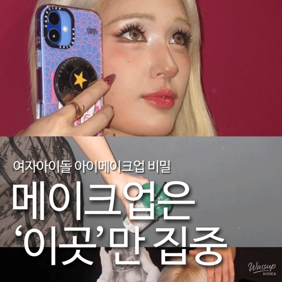 Impressive appearance