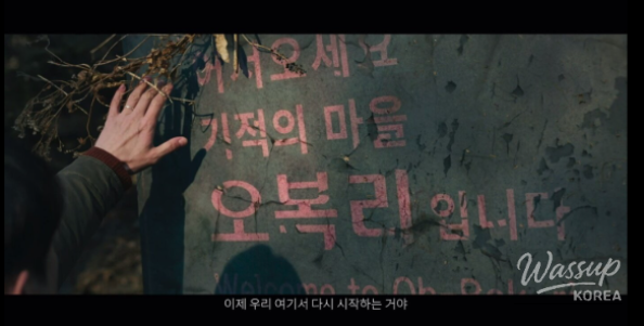 Impressive appearance