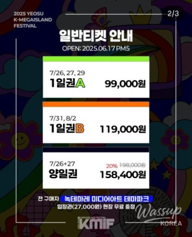 Mysterious appearance