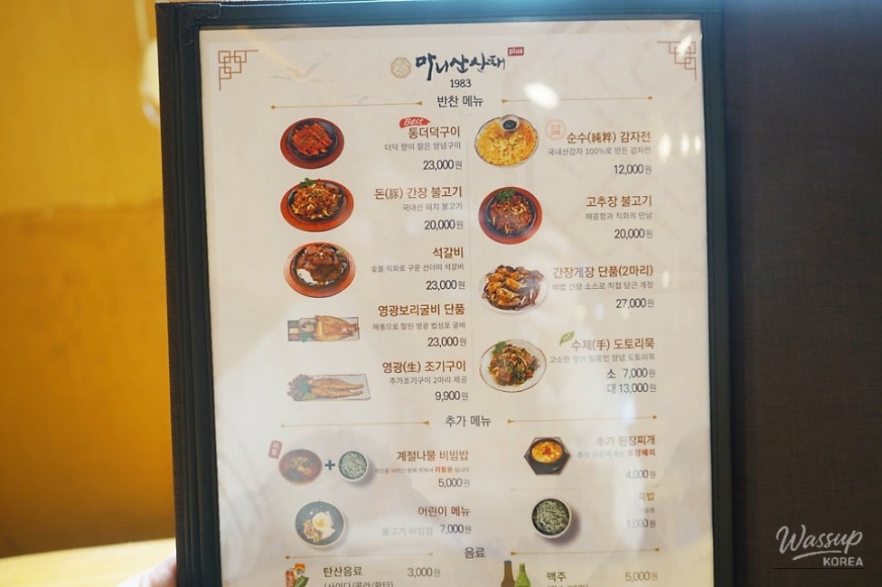행복한 시간