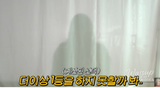 인상 깊은 모습