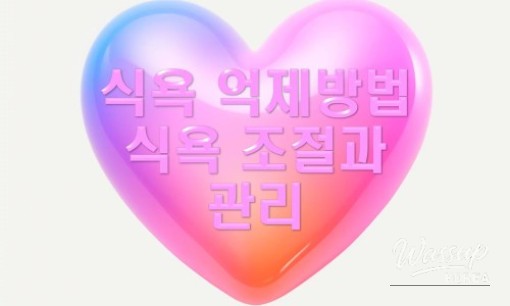 Mysterious Appearance