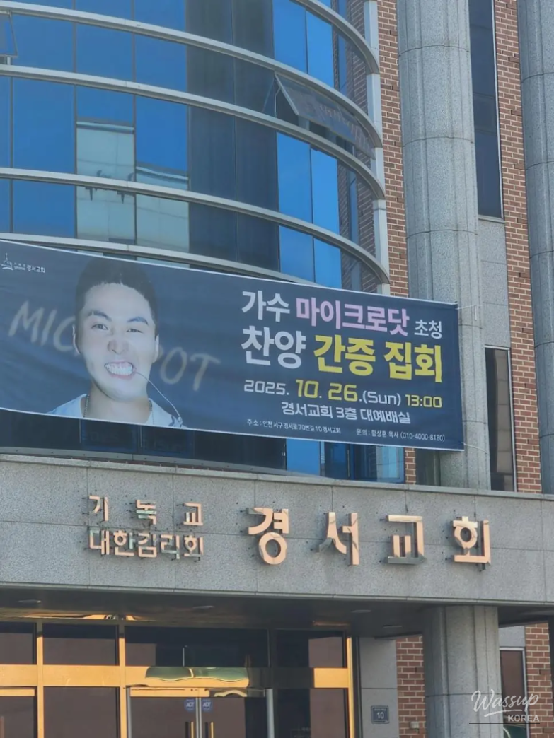 환상적인 장면