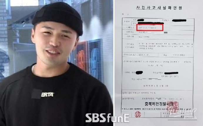 즐거운 순간