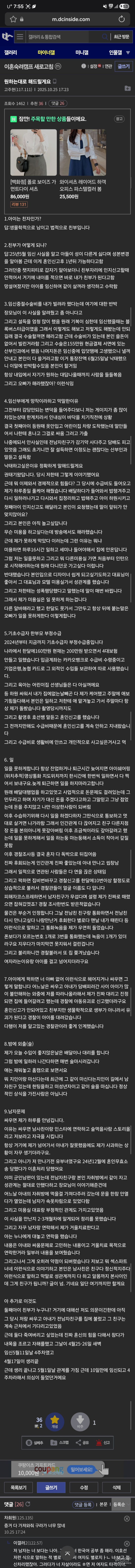 멋진 사진