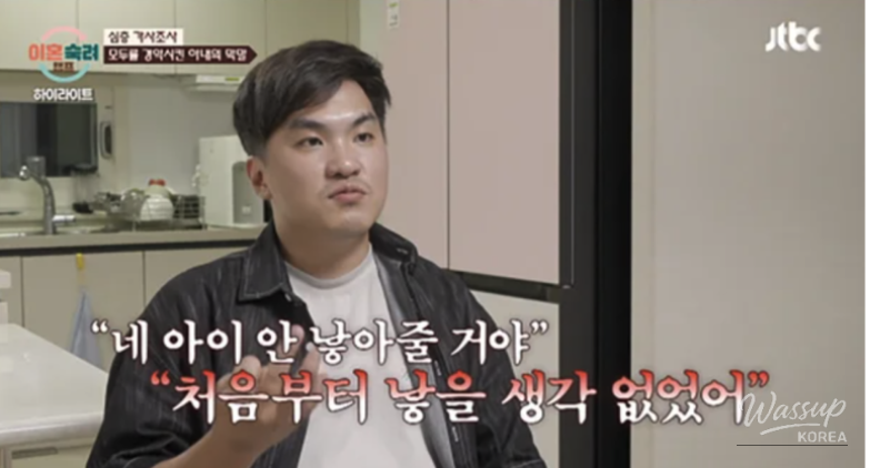 즐거운 순간