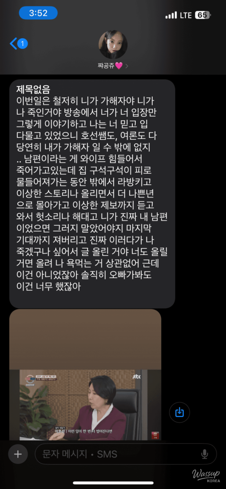 즐거운 순간