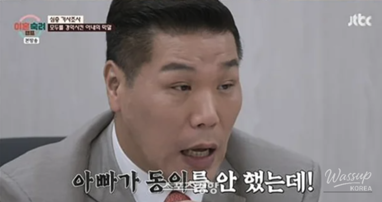놀라운 광경