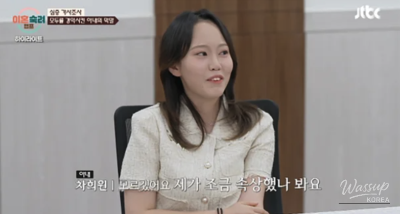 환상적인 장면