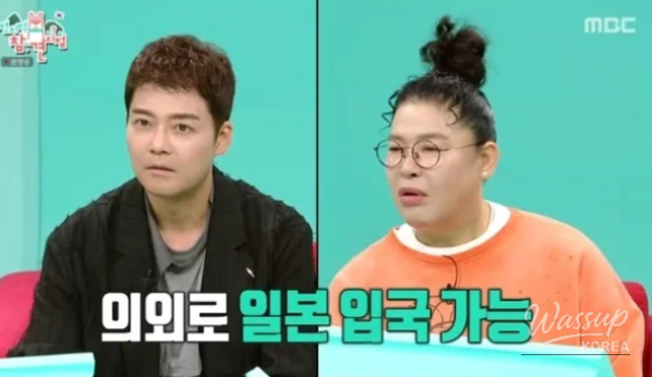 놀라운 광경