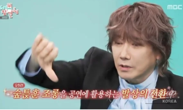 화려한 장면