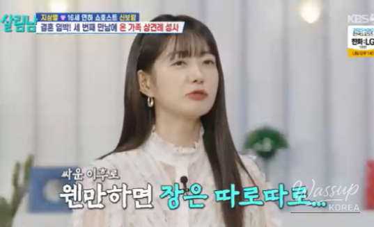 인상 깊은 모습