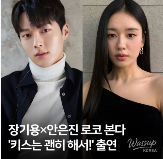 Mysterious Appearance