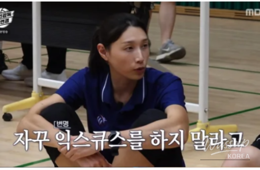 Mysterious appearance