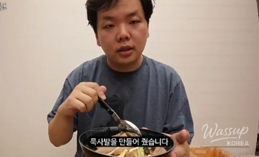 인상 깊은 모습